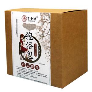 月子泡脚药包产后泡澡药包药浴中药产妇调理发汗专用艾草足浴神器