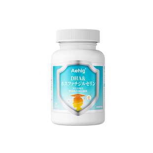 Aehig艾西格DHA脑黄金胶囊记忆力大脑学生儿童青少年高中生补脑
