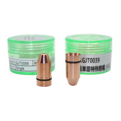 嘉强raytools原装子弹款特殊割嘴