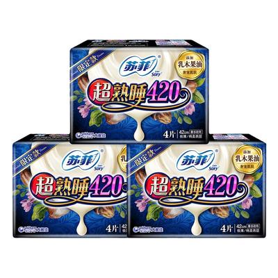 苏菲乳木果夜用420mm整箱卫生巾
