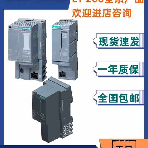 议价6ES7155-6AA01-0BN0/OBNO西门子ET200SP IM155模块 PLC