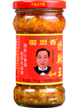 御厨香特辣王变态超辣辣椒酱