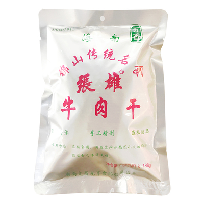 海南特产张雄锦山牛肉干188gX1袋