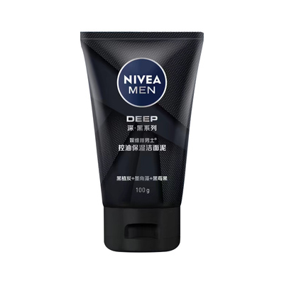 控油洁面泥Nivea/妮维雅深层清洁