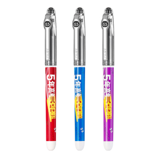 【五三联名】日本Pilot百乐P500考试中性笔53联名限定款0.5mm大容量针管黑笔学生刷题备考专用官方正品