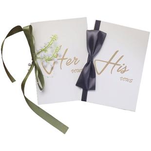 结婚誓言卡婚礼新娘新郎新人宣誓致辞本卡片手写森系小清新誓词本