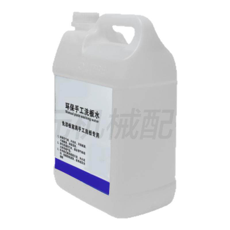 封边机清洁剂分离剂热熔胶EVA清洗剂板式家具全屋定制手工洗板水