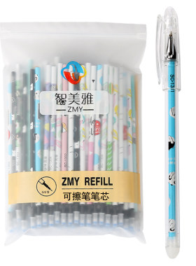 智美雅可擦笔笔芯0.38mm小学生用魔摩磨易擦黑色0.5mm可爱卡通搽檫3-5年级女魔力擦热消字可擦中性笔芯