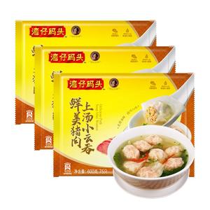 湾仔码头馄饨三鲜猪肉大馄饨600g速食冷冻早餐夜宵半成品一人食