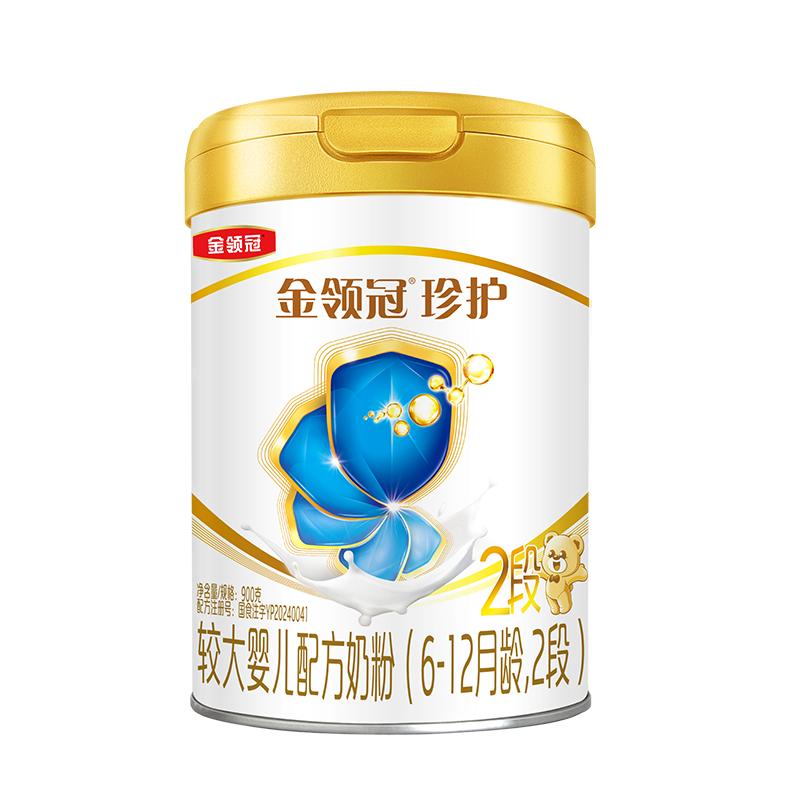 伊利金领冠珍护较大婴儿配方奶粉2段(奶源升级)听装900g*1罐