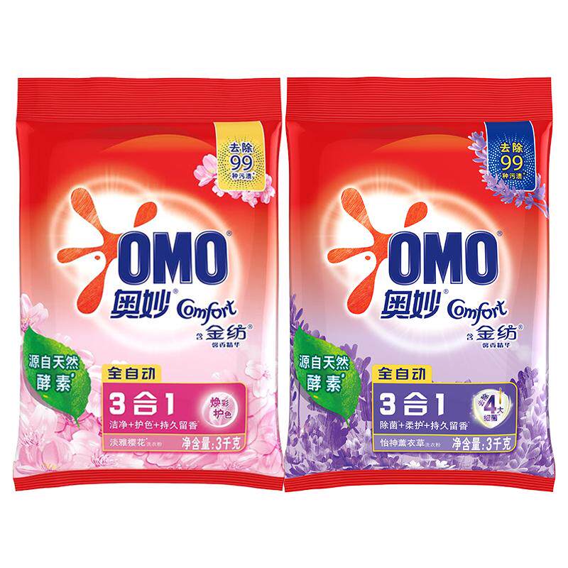 奥妙洗衣粉无磷薰衣草3kg实惠装