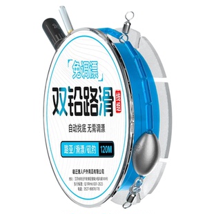 自动找底路滑线组套装全套成品矶竿远投专用双铅免调漂滑漂钓线组