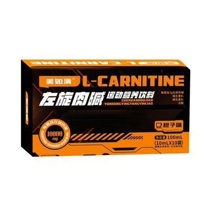 多维左旋肉碱跑步运动健身饮料