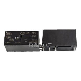 HF115FK-005 012 024-2ZS4 1ZS3 I-1HS3A 2HS4 1HS1 1ZS1 JQX115F