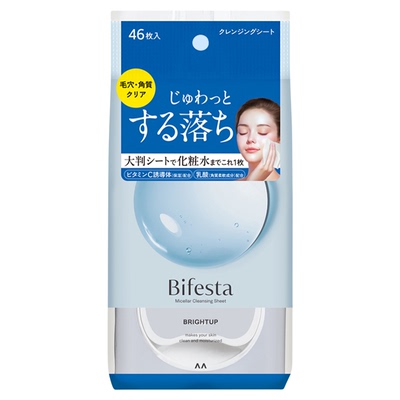 缤若诗漫丹bifesta保湿套装卸妆