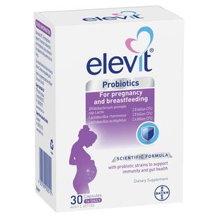 Elevit爱乐维益生菌孕妇调理肠胃孕期哺乳期专用便秘润肠通便排毒