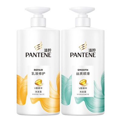 潘婷洗发水控油蓬松改善毛躁