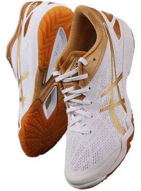 Asics/亚瑟士乒乓球鞋专业运动鞋