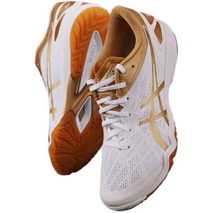 Asics/亚瑟士乒乓球鞋男鞋专业乒乓球运动鞋周启豪夺冠款黄金战靴