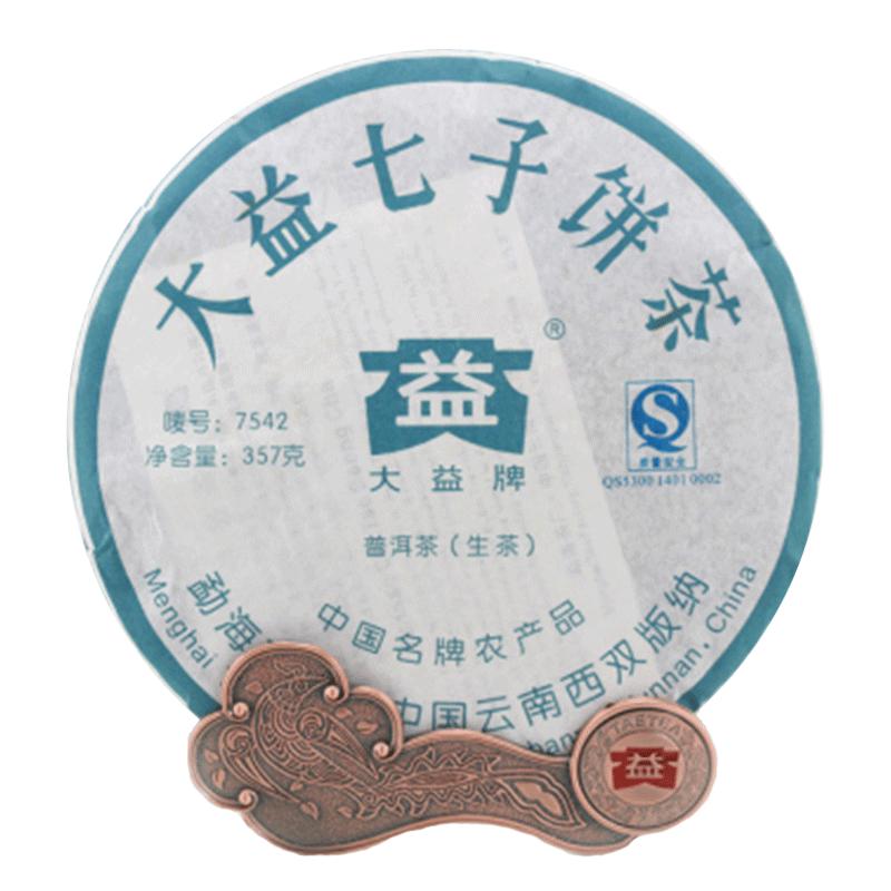 大益2006年7542生茶357g云南勐海