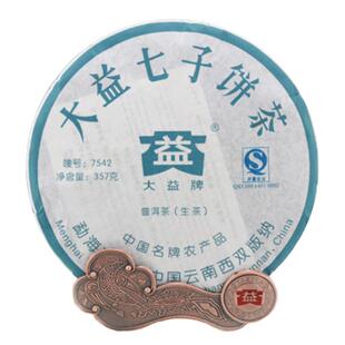 【十七年老茶】2006年大益7542生茶七子饼普洱茶生茶357g批次随机