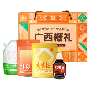 食在自然广西红糖礼盒红糖姜茶大姨妈送女友单独小包装三八节礼盒