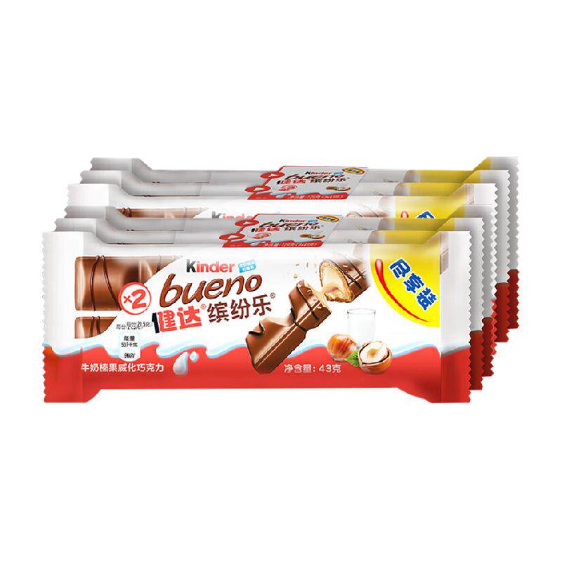 费列罗Kinder健达缤纷乐牛奶巧克力朱古力 休闲零食进口圣诞