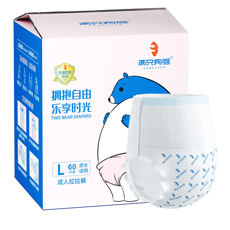 兩只狗熊成人拉拉褲春季老年人專(zhuān)用尿不濕男女一次性紙尿褲內(nèi)褲式