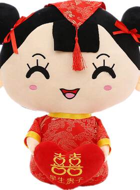 中国婚礼用品压床娃娃高档绒小妹