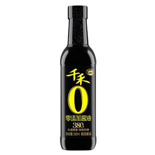 千禾380天头道原香生抽酱油500ml特级御藏本酿酿造凉拌调味纯酿
