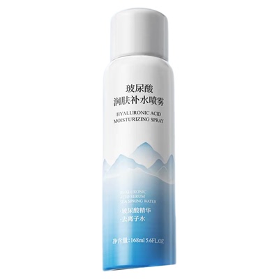 168mlx3瓶金妮雅玻尿酸补水喷雾