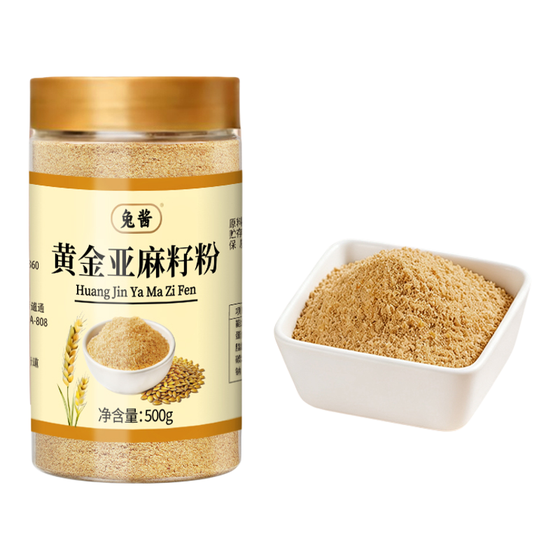 熟黄金亚麻籽粉500g罐装内蒙古特产膳餐代餐即食用官方旗舰店食用