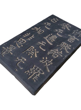 北齐文殊碑书法原迹拓板拓片