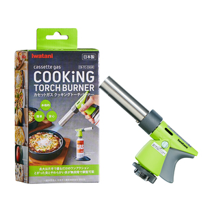新款日本进口岩谷喷枪气罐喷火枪点火器户外家用喷火烤枪烧毛烘焙