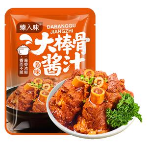大棒骨酱汁旗舰店酱大骨调味料包