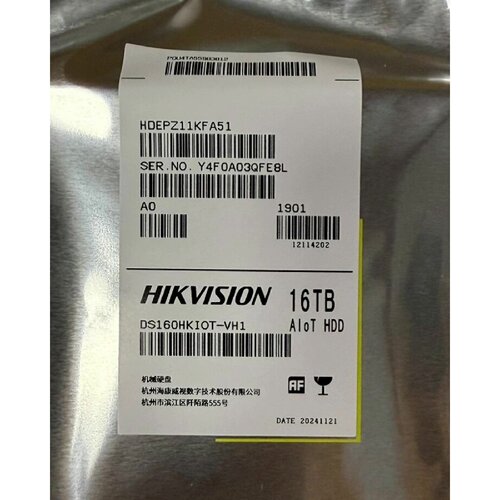 【议价-可维修】DS160HKIOT-VH1企业级AI硬盘 16/二手均有货