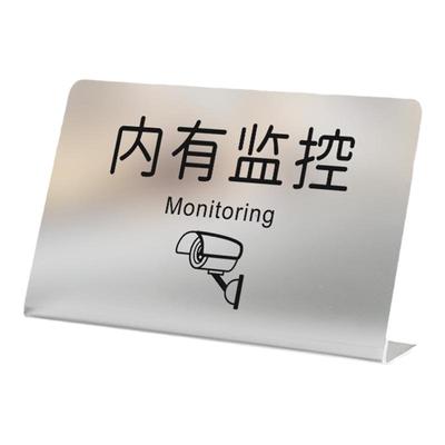 内有监控指示牌磨砂半透明摆台