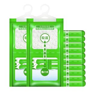 除湿袋干燥剂吸潮防潮防霉去味室内衣柜学生宿舍吸湿包神器氯化钙