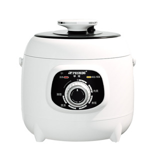 半球机械旋钮式电压力锅家用迷你多功能智能2L2.5升1-3人电饭煲