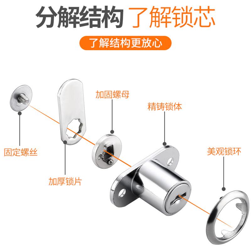 单开柜门锁柜子锁单舌门锁芯抽屉锁信箱橱柜锁头更衣柜转舌锁防盗