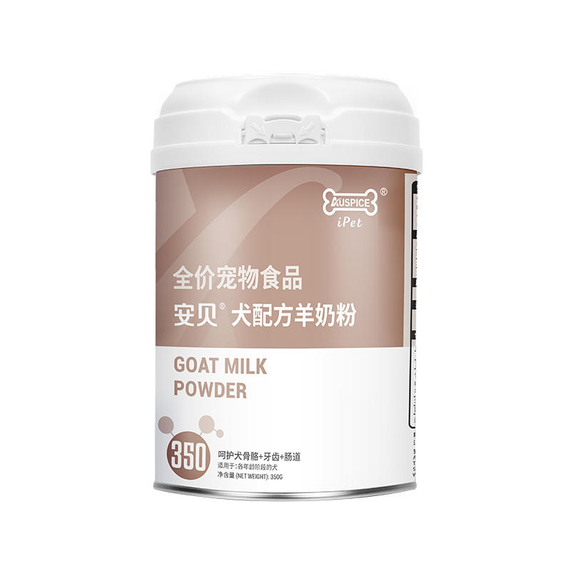 安贝犬猫通用益生元羊乳粉300g