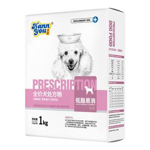 汉优低脂易消处方狗粮肥胖 胰腺炎 糖尿病 手术后使用狗粮1kg包邮