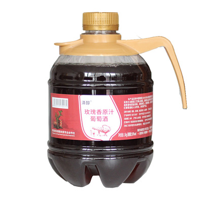 大泽山产区桶装优质原汁发酵果酒