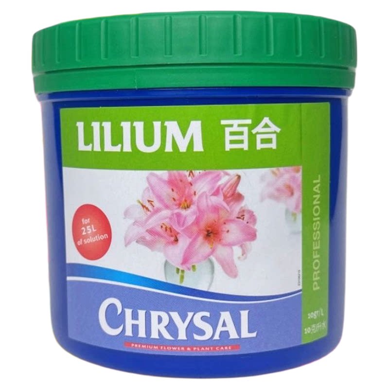 可利鲜鲜花保鲜剂百合粉
