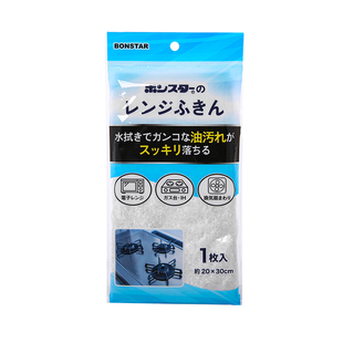 日本进口人造丝百洁布家用抹布厨房清洁洗碗布不起毛不沾油吸水巾
