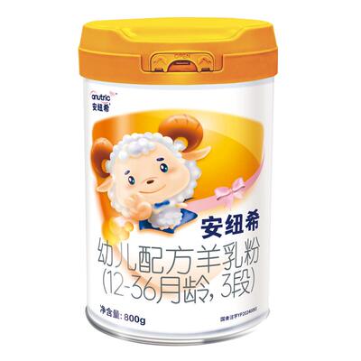 安纽希幼儿配方羊乳粉3段12-36月龄纯羊乳清蛋白1-3岁益生菌国产