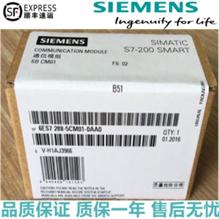 议价西门子6ES72885CM010AA0 6ES7 288通信模块6ES7288-5CM01-0AA