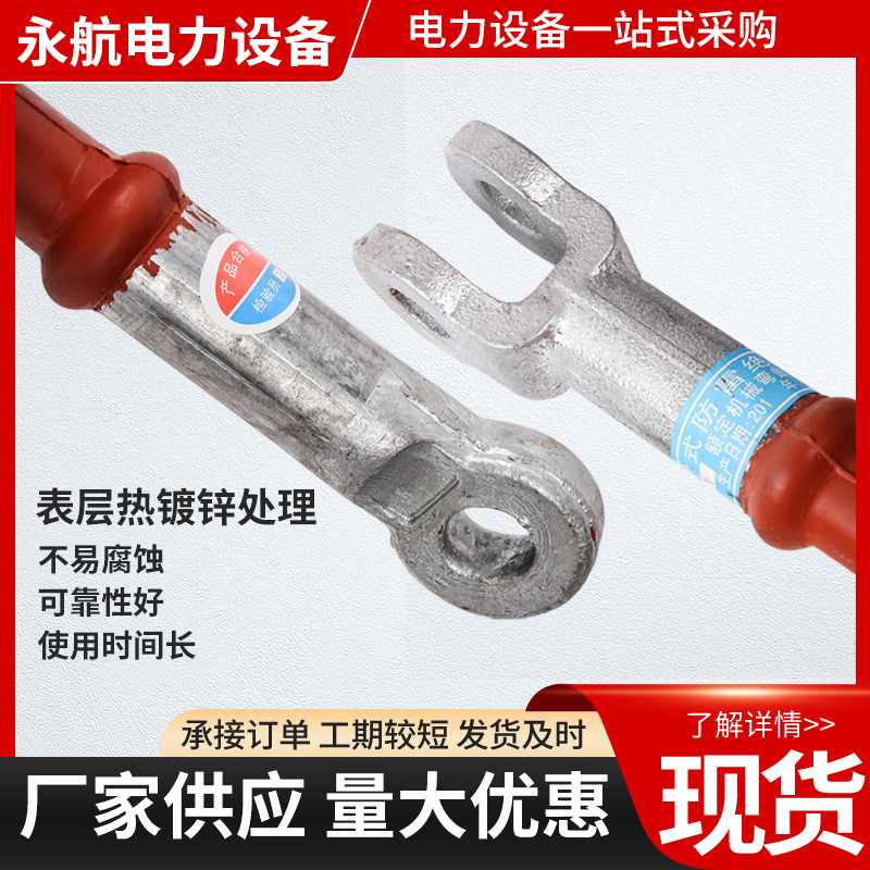 复合拉紧绝缘子JH10-120悬式拉线拉紧绝缘子JH10低高压橡胶绝缘子