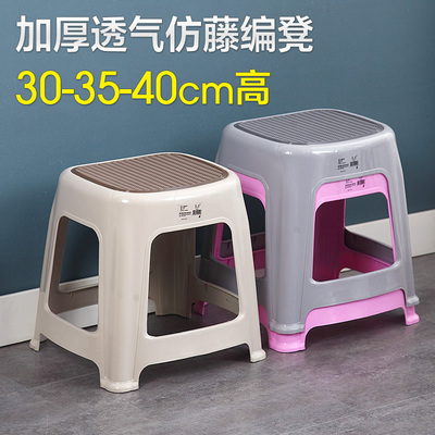 防滑简约塑料凳子加厚家用茶几中公分35塑胶厘米高矮板凳3840cm