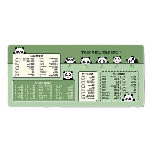 鼠标垫子超大快捷键大全办公桌垫定制家用男女生电脑键盘垫ps软垫